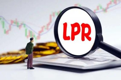 ​连续3个月不变！LPR还会降吗？