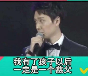 ​冯绍峰谈以后当爸爸, 结果惊掉众人下巴? 网友: 心疼赵丽颖宝宝!