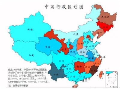 ​中国有多少个省(中国省份数量)