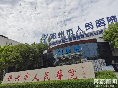 ​河南怀孕女大学生身体发胖被误诊为肾病医治身亡，当地拒提供鉴定材料