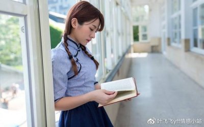 ​女人一生的必修课：自律、自省