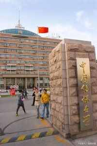 ​中国传媒大学：互联网时代的教育领先者