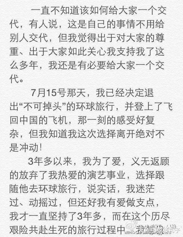 何炅也会看错人! 撮合一对好友男方却婚内出轨人妻, 何炅气到绝交