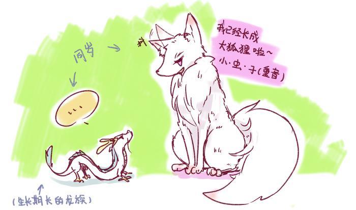 王者恶搞漫画：韩信咬了李白的尾巴后，就……