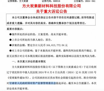 ​长期免费供水，企业起诉甘肃省国资委！15年损失1.2亿元，还有利息4330万元