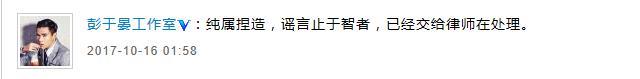 彭于晏被出柜！我为什么不相信这个史诗级谣言？