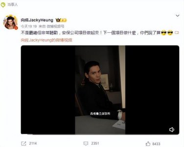 ​向佐真的跟李胜利杠上了将其拍进短剧，中国安保当之无愧