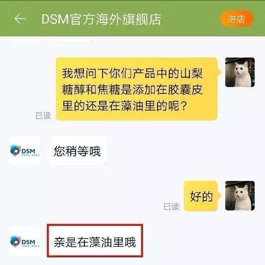 万万没想到！三款大牌婴幼儿藻油DHA都不达标！