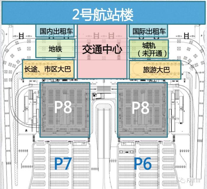 指南 | 白云T2明日启用，该去哪、防走错、走错怎么办？最简单T2使用说明