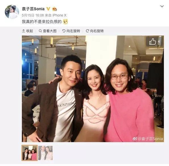 演完《泡沫之夏》和黄轩拍广告，袁子芸会成为下一个郭碧婷吗？