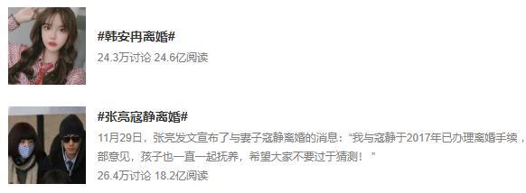 湘琴嫁给“江直树”的第5年，分居两地、被传婚变，她真的幸福吗？