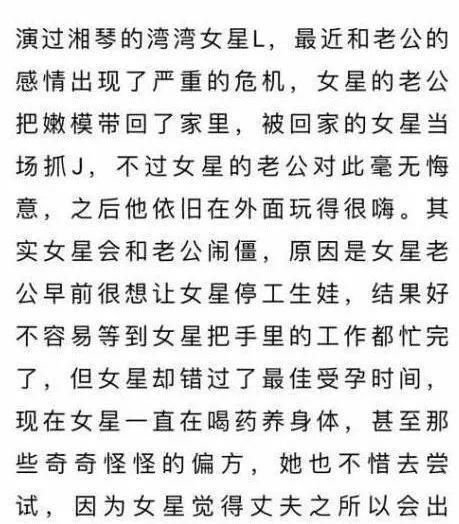 湘琴嫁给“江直树”的第5年，分居两地、被传婚变，她真的幸福吗？