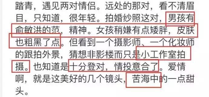 冤不冤？女律师在朋友圈炫富，却被截图发上网，遭全民扒皮