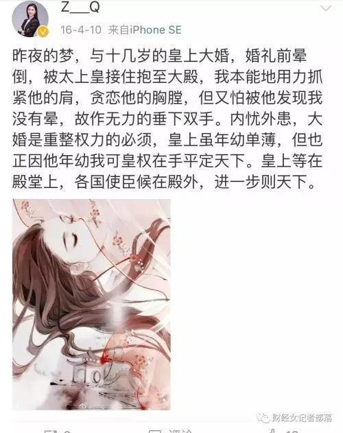 冤不冤？女律师在朋友圈炫富，却被截图发上网，遭全民扒皮