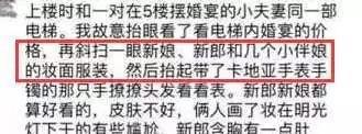 冤不冤？女律师在朋友圈炫富，却被截图发上网，遭全民扒皮