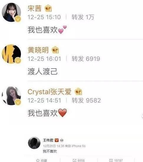 王传君：我不喜欢关谷神奇，而且爱情公寓是抄的