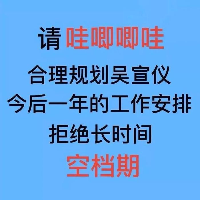 艺人都想她倒闭，饭圈毒物没跑了！