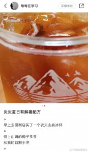 ​便利店的冰杯杀疯了！冰杯怎么就成了一门好生意？