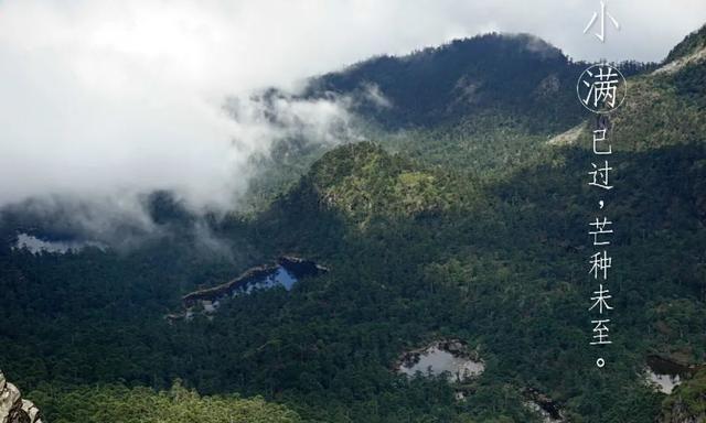 凉山市再遭火灾，大火焚烧前的它，曾风恬月朗如隐世仙境