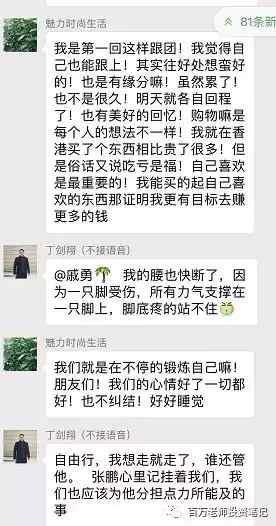 港澳行结束，感恩张鹏让万人IMU粉共聚，作为任务帮成员感到骄傲