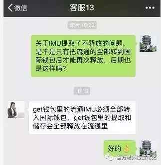 港澳行结束，感恩张鹏让万人IMU粉共聚，作为任务帮成员感到骄傲