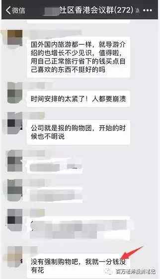 港澳行结束，感恩张鹏让万人IMU粉共聚，作为任务帮成员感到骄傲