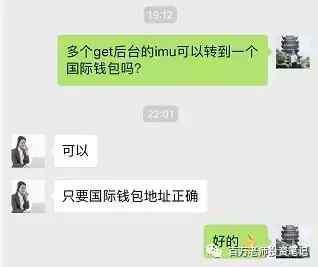 港澳行结束，感恩张鹏让万人IMU粉共聚，作为任务帮成员感到骄傲