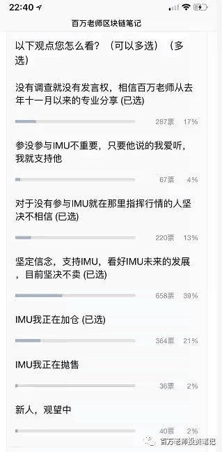 港澳行结束，感恩张鹏让万人IMU粉共聚，作为任务帮成员感到骄傲