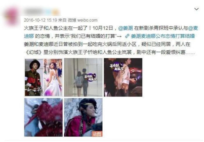 当年公开示爱杨幂的他，已和“含香公主”结婚？且女方还怀孕了？