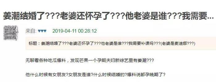 当年公开示爱杨幂的他，已和“含香公主”结婚？且女方还怀孕了？