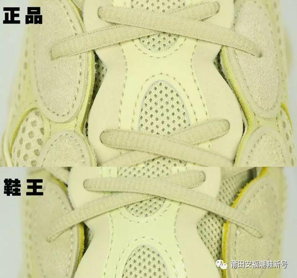 纯原版本Yeezy 500实拍对比正品椰子500有什么区别?