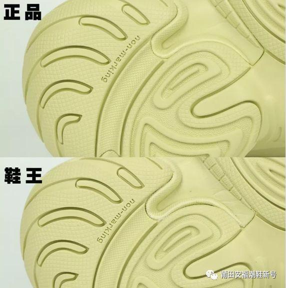 纯原版本Yeezy 500实拍对比正品椰子500有什么区别?