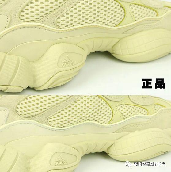 纯原版本Yeezy 500实拍对比正品椰子500有什么区别?