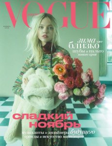 ​俄罗斯超模萨沙·彼伏波洛娃Sasha Pivovarova 身穿 Dior 连衣裙登上《