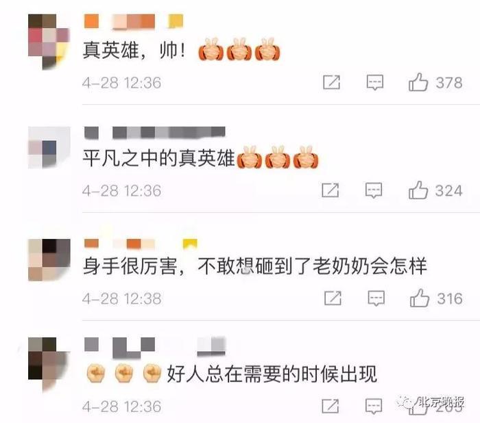 行李箱砸向老人瞬间，工作人员和黑衣小伙的搭配，绝了！