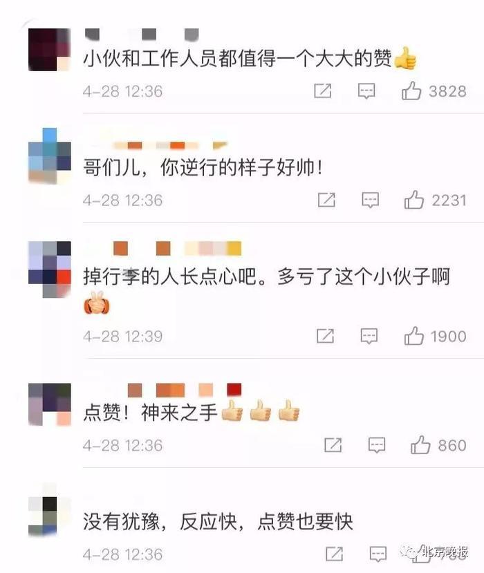 行李箱砸向老人瞬间，工作人员和黑衣小伙的搭配，绝了！