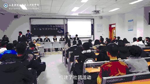 山东科技大学泰山科技学院报考代码:13624  走进航拍泰科