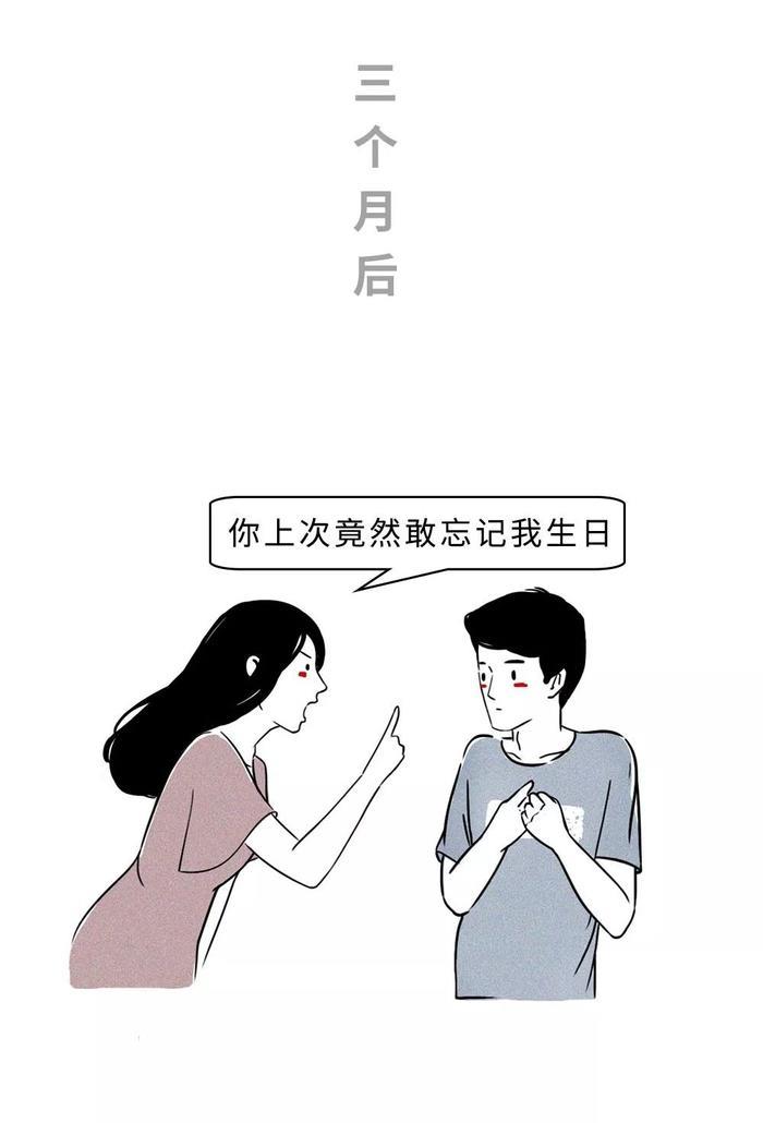 给大家揭露一下女生的丑恶嘴脸！