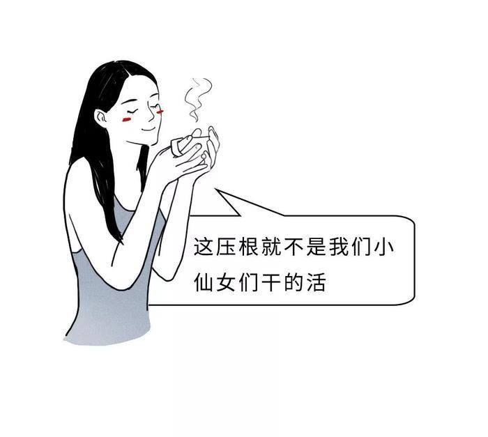 给大家揭露一下女生的丑恶嘴脸！