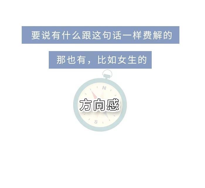 给大家揭露一下女生的丑恶嘴脸！