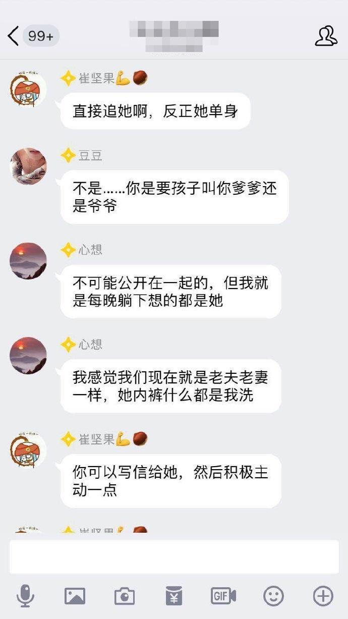 公公强吻儿媳事件其实不是个例？网上的公公们很疯狂了！