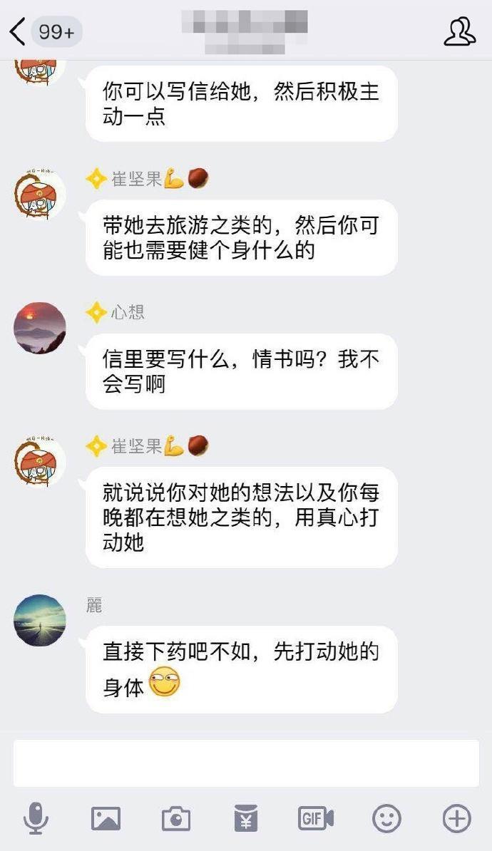 公公强吻儿媳事件其实不是个例？网上的公公们很疯狂了！