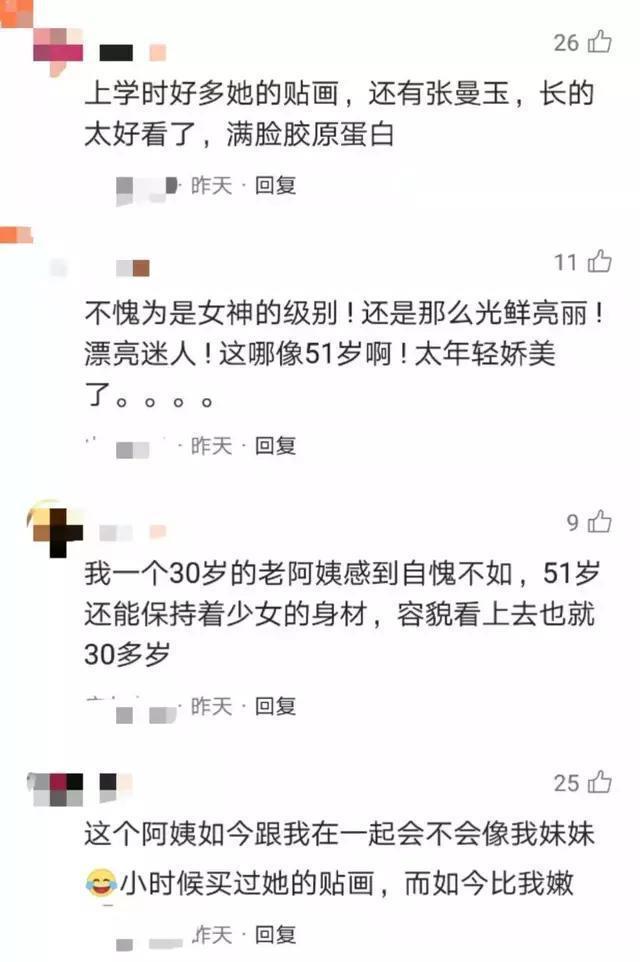 51岁周慧敏近照曝光，照片如同18岁少女，身材依旧是那么的好