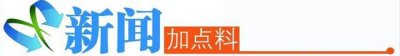 ​家属回应胎儿检出嵌合体超雄综合征：决定终止妊娠