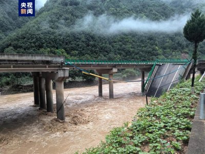 ​这地突发暴雨山洪导致一公路桥梁垮塌，目前11人遇难，近20辆车30余人失联！