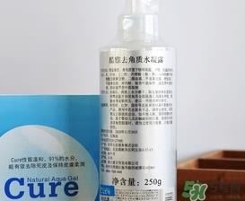 cure去角质凝胶怎么用？cure去角质使用方法