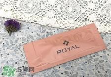 royal脐带血精华好用吗?royal脐带血精华真假