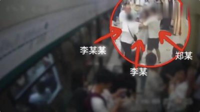 ​事发北京地铁，夫妻抱着孩子还与女乘客打架，3人被拘！