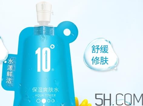 先用化妆水还是乳液_化妆水和乳液使用顺序