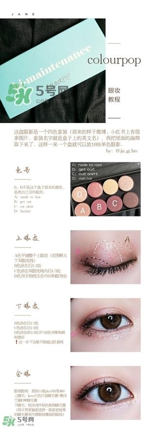 colourpop眼影试色大全 colourpop眼影教程